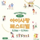 육아종합지원센터 이미지