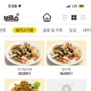 원조중화반점