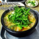 평양찹쌀순대 이미지