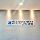 고릴라치과의원 이미지