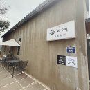 면관하이재