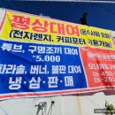 오도마을구판장 이미지
