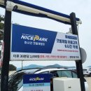 인천 영종도(용유도) 마시안 해변과 마시안 갯벌체험장