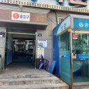 토박이상회