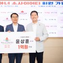 (주)화인통상 - 평택시 | (주)화인통상