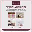 감초당장기한의원 이미지