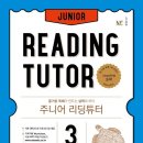 제니스영어교습소 이미지