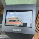 더오니기리플러스 | 우동카덴 합정점 평일 웨이팅 / 붓카케우동 후기 (명란 오니기리)