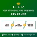 국립안동대학교 | 경북 국립 안동대학교 2피스 커스텀 골프공 15,000개 납품 후기!