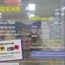 온산종합서비스 이미지