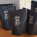 오체한의원 | '다보탕' 건강을 위한 선택 아닌 필수!!!