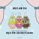 채리 이미지