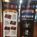 귀한족발역촌역점 이미지