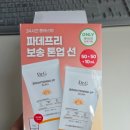올리브영 선크림 추천 보송톤업 파데프리 닥터지 브라이트닝 업 선 플러스 기획세트 선크림 구매후기