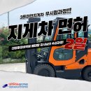 충북자동차학원 이미지