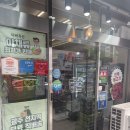 대정투원축산 - 진주시 남강로 529 | [여행,구매후기]장성나들이 ㅣ 아빠축산후기ㅣ내돈내산