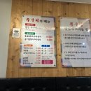 약사쭈꾸미 네이버블로그