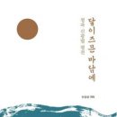 청파 이미지