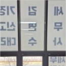 세무법인다산 - 송파구 충민로 10 | 세무법인다산