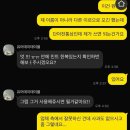 [내돈내산/긴글주의]유어데이테이블 백일상 대여 비추 후기입니다 (카톡사진 첨부)