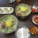 평이담백뼈칼국수 - 영등포구 영등포로 88 | 울산 법원 맛집 옥동 평이담백뼈칼국수 후기