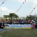 삼남읍주민자치센터 이미지