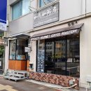 KATO | 나고야 사카에 오구라 토스트 맛집: 카토 커피(Kato Coffee) 모닝 세트와 드립 커피 후기