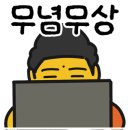 작가와 함께 하는 동화창작 이미지