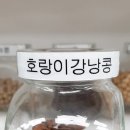 경기도종자관리소 평택분소 | (도시농업관리사) 도시농업마케팅과 종자산업 체험!