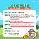 푸드트럭존 이미지