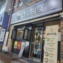 부산아지매국밥목포하당점 | [목포] 목포 유일무이한 맑은 국밥 맛집, ‘국밥파는남자’에서 만난 깔끔+얼큰 국밥