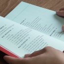 탁구동아리 | 탁구 입문 및 초보자를 위한 필독서 &#39;탁구학개론 - 탁구에 관한 거의 모든 것&#39; 책을 출간하며