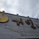 거빈식당 이미지