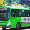 현대아파트(보건소),~새마을금고 이미지