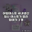 아임팜 이미지