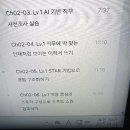 48-A | 패스트캠퍼스 환급챌린지 48일차 | ChatGPT활용 바이블 강의 후기 : AI로 취업하기
