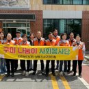 한국전력공사구미지점 이미지