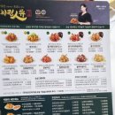 치킨인류 파주문산점 이미지