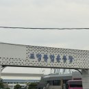 삼성의원 | [야구기록] 삼성라이온즈 포항야구장 3층 1루 내야석 시야 먹거리 주차