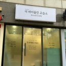 더바이올린교습소 - 강서구 명지국제8로 270 | 더바이올린교습소