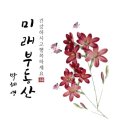 대남공인중개사사무소 이미지