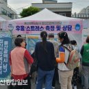 울산광역시 남구 신정3동 행정복지센터 이미지