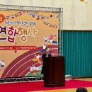 기장체육관 보조경기장 이미지