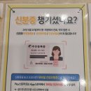 당진 건강검진 어린이진료 가능한 내과 추천[잘보는내과의원]