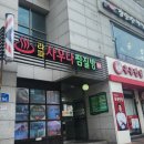 라파사우나 이미지