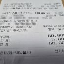 대명종합자동차공업사