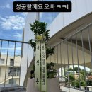 이효리 근황 이미지