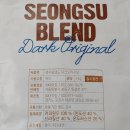 주식회사 블렌드 이미지