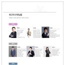 따뜻한11월학원 이미지