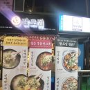 팔포 이미지